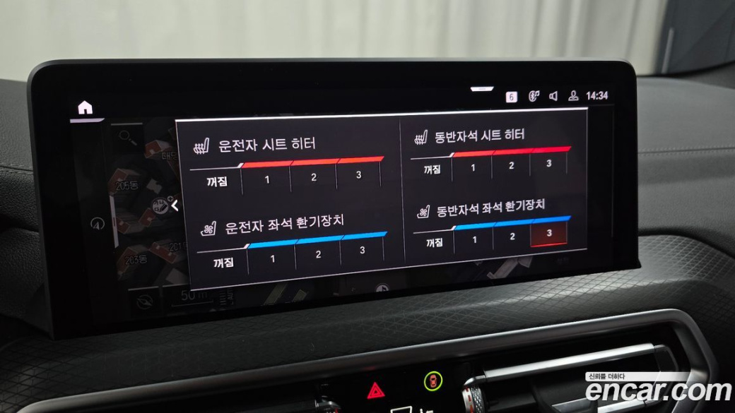 BMW X4 xDrive20i M Sport Pro Special Edition, 2025