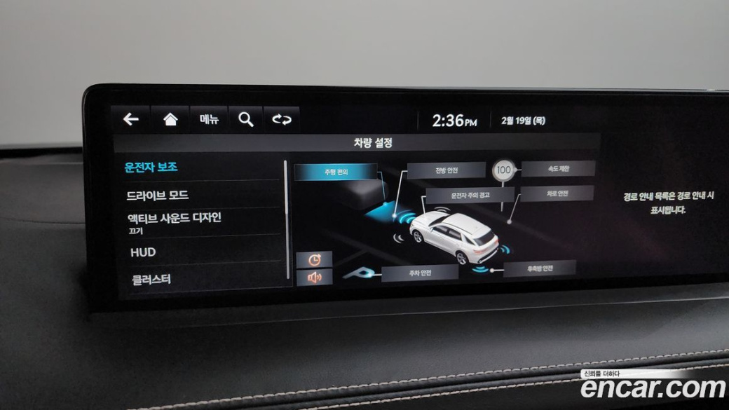 Genesis GV70 2.5T Gasoline AWD, 2023