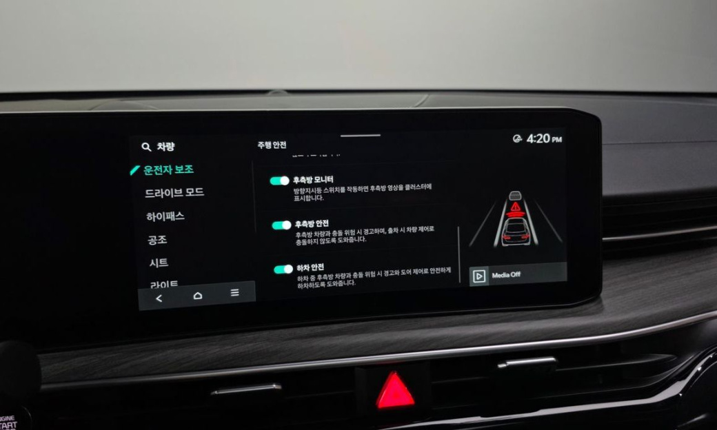 Kia K5 1.6 Turbo, 2025