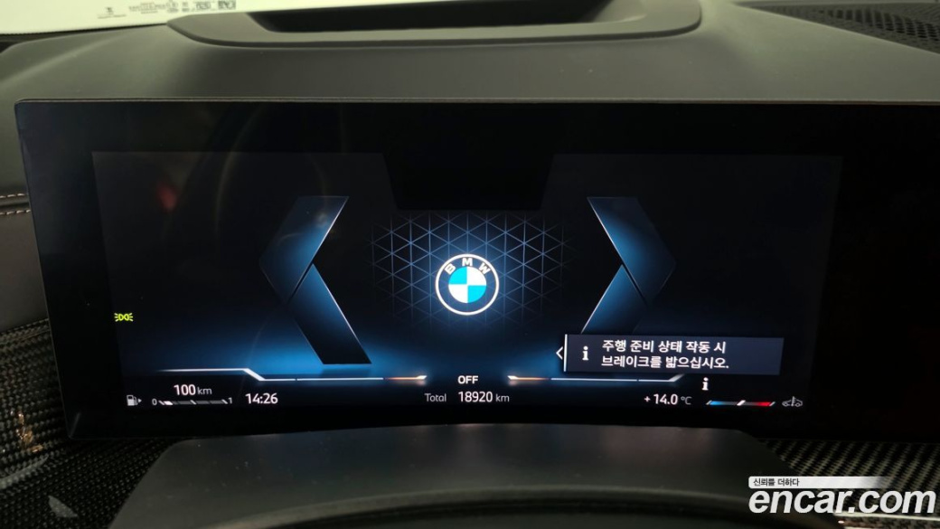 BMW X7 xDrive 40i M Sport 6STR, 2025