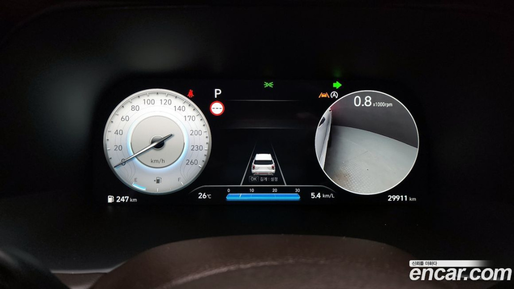 Hyundai Palisade Diesel 2.2 2WD, 2023