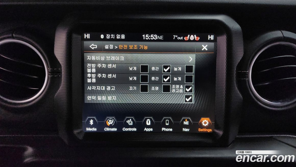 Jeep Wrangler 2.0 Overland Power Top 4Door, 2022