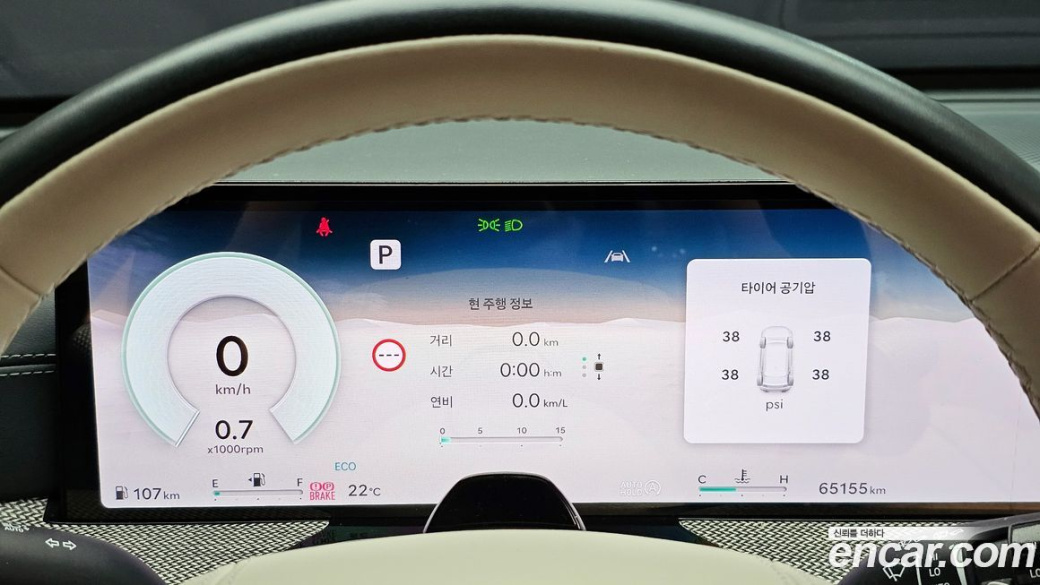 Genesis GV80 2.5T Gasoline 2WD, 2024