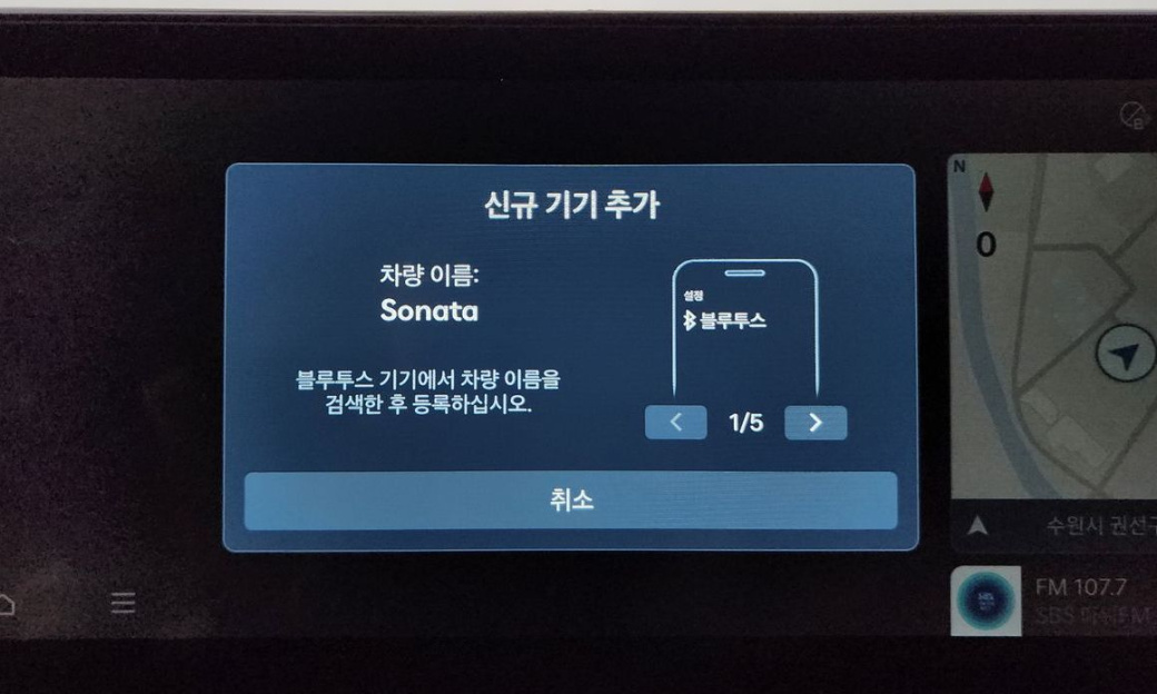 Hyundai Sonata 2.0, 2024