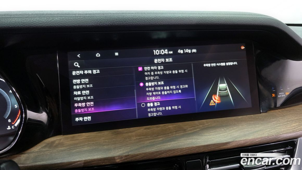 Kia Mohave Diesel 3.0 4WD 5-Seater, 2021