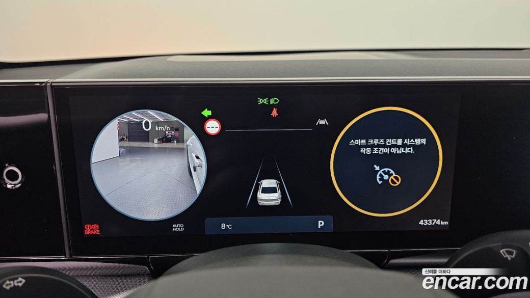 Hyundai Grandeur 2,5 Gasoline 2WD, 2023