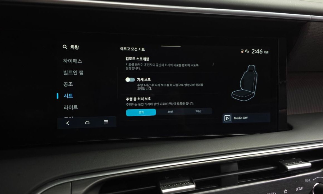 Hyundai Palisade Gasoline 2.5T 4WD 9-Seater, 2025