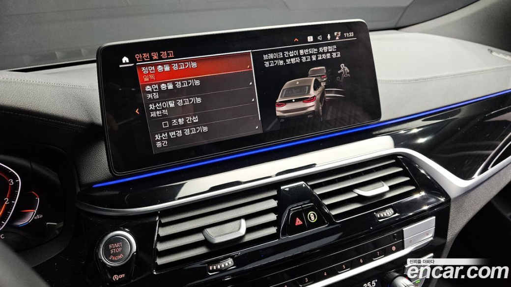 BMW Gran Turismo 640i xDrive M Sport, 2022