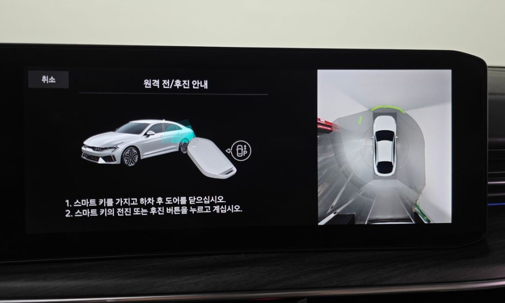 Kia K5 2.0, 2024