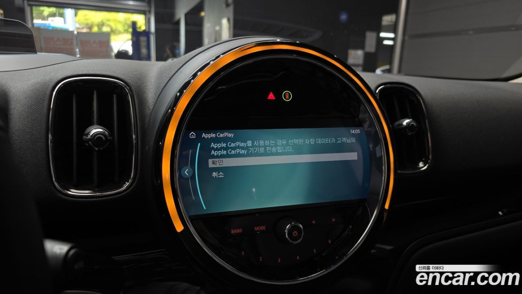 Mini Countryman Classic Plus Launch Pack, 2023