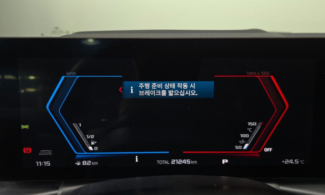 BMW M2 M2 Coupe, 2024