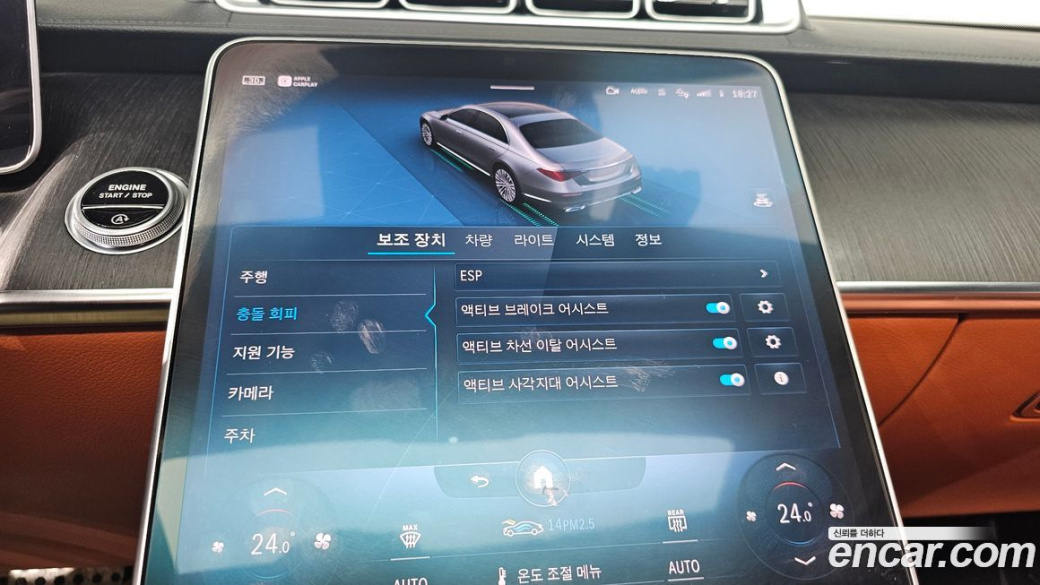Mercedes-Benz S-Class S400 d 4MATIC, 2022