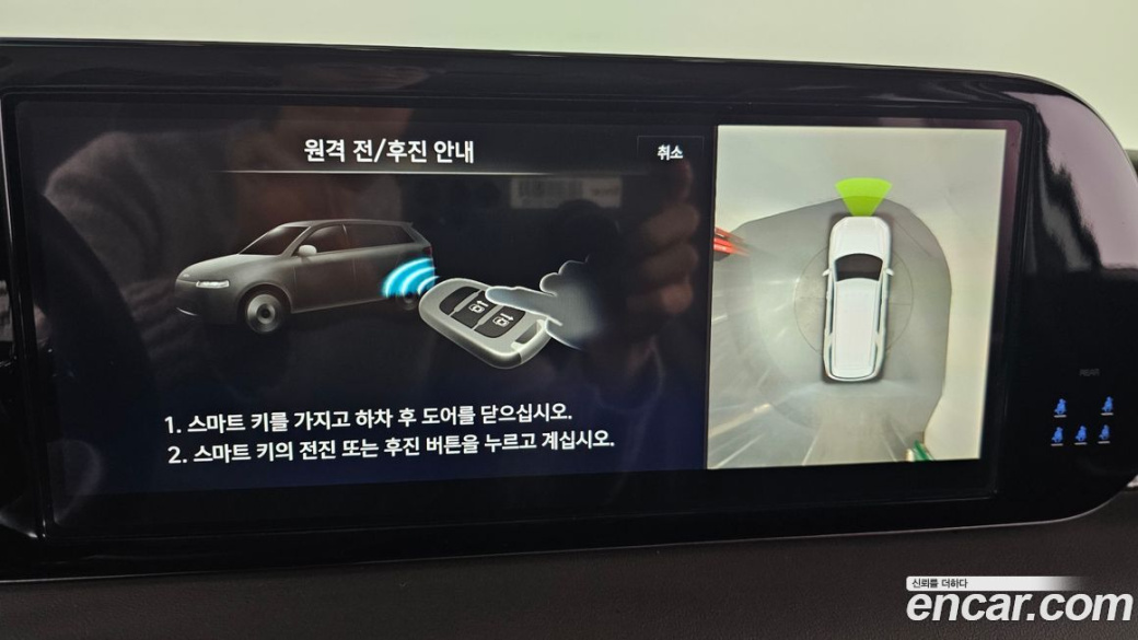Hyundai Palisade Diesel 2.2 2WD, 2024