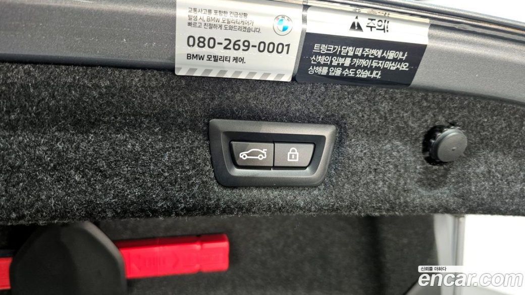 BMW 5-Series 520i M Sport, 2023