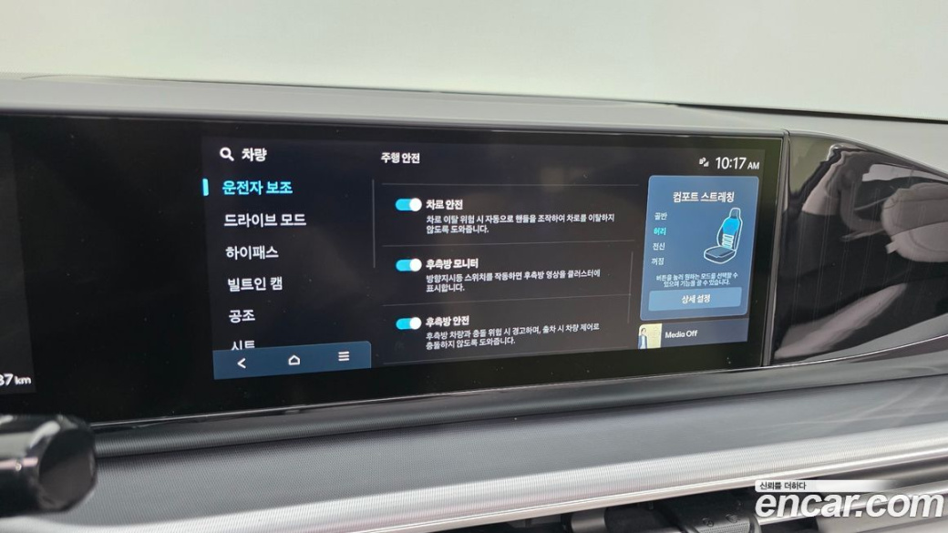 Hyundai Grandeur 2,5 Gasoline 2WD, 2025