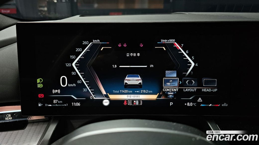 BMW 5-Series 530i xDrive M Sport, 2024