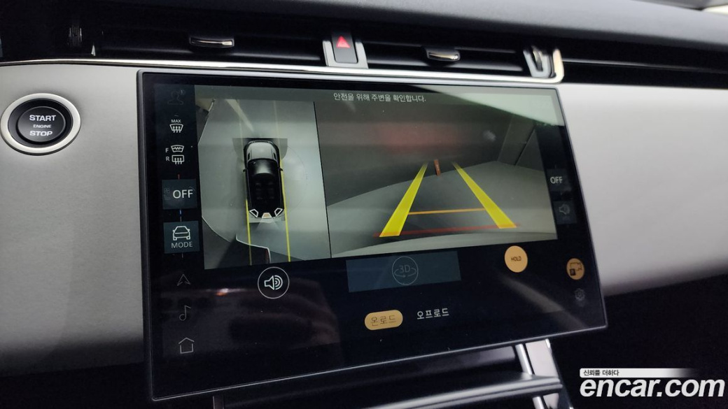 Land Rover Range Rover Evoque P250 Dynamic SE, 2024
