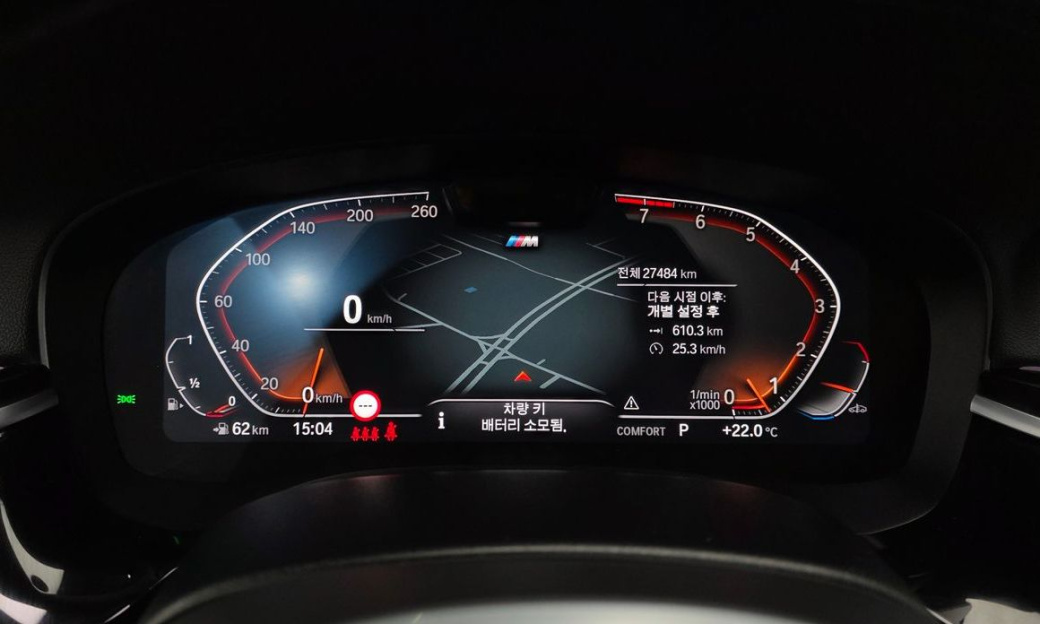 BMW Gran Turismo 630i xDrive M Sport, 2024