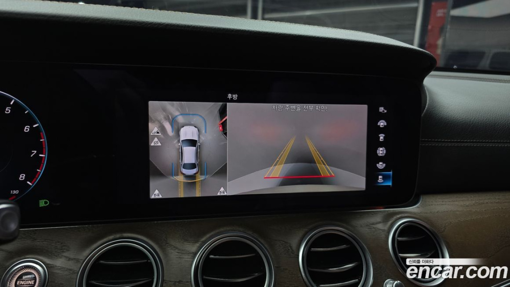 Mercedes-Benz E-Class E250 Exclusive, 2022