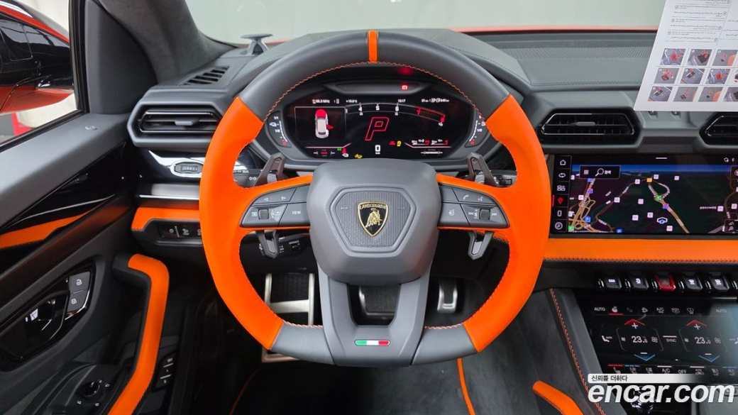Lamborghini Urus 4.0 V8 SE, 2025