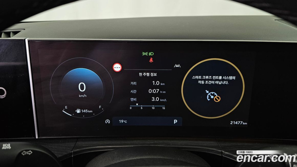Hyundai Santafe Gasoline 2.5T 2WD, 2024