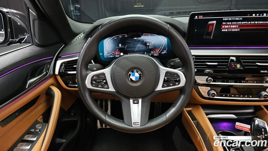 BMW 5-Series 520i M Sport, 2023