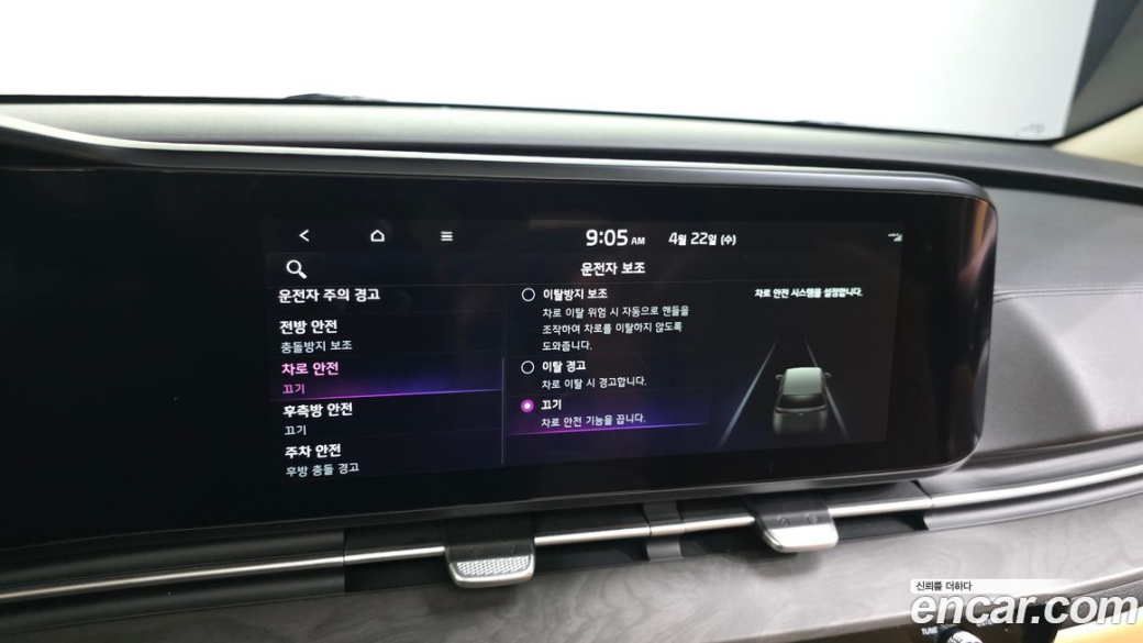 Kia Carnival 9-Seater Noblesse, 2023