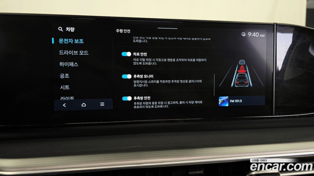Hyundai Grandeur 2,5 Gasoline 2WD, 2023