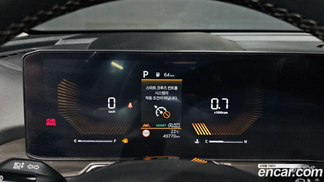 Kia Sorento Diesel 2.2 4WD, 2024