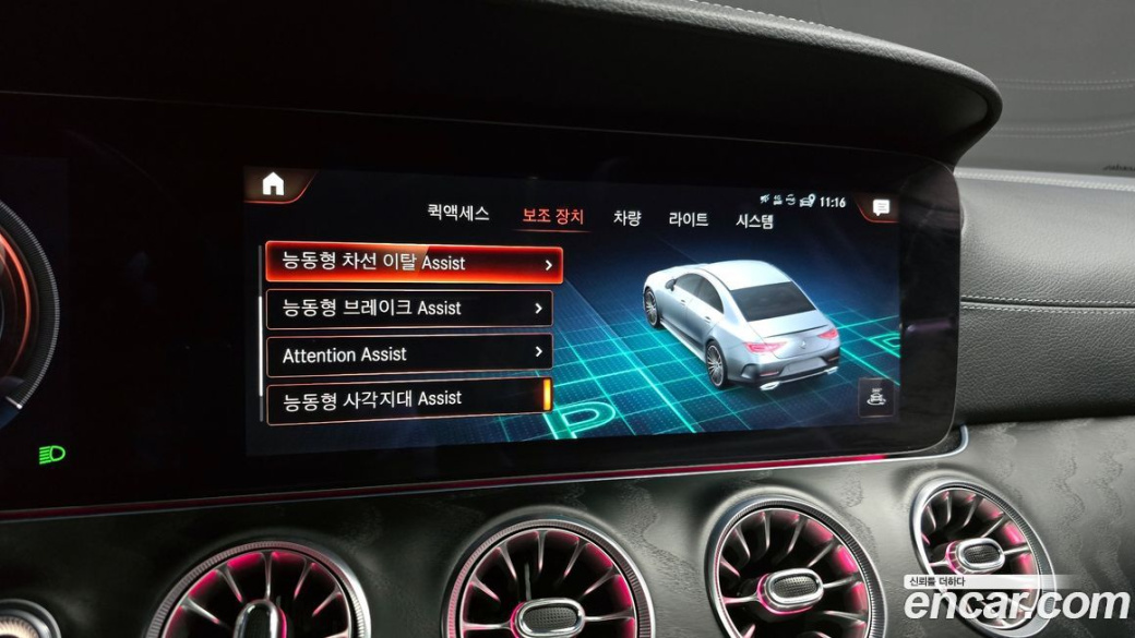 Mercedes-Benz CLS-Class CLS300d 4MATIC, 2022