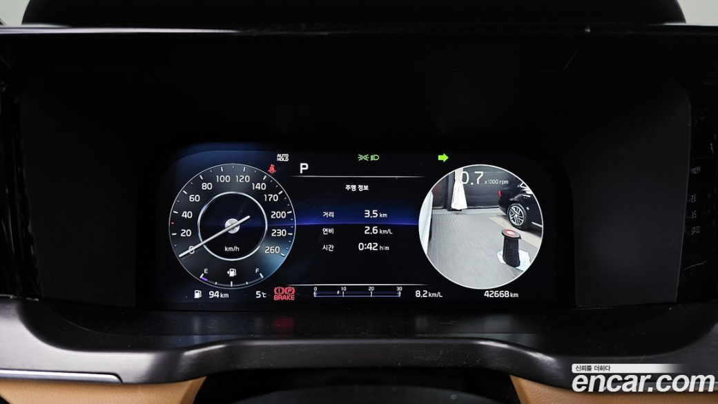 Kia Sorento Gasoline 2.5T 4WD, 2023