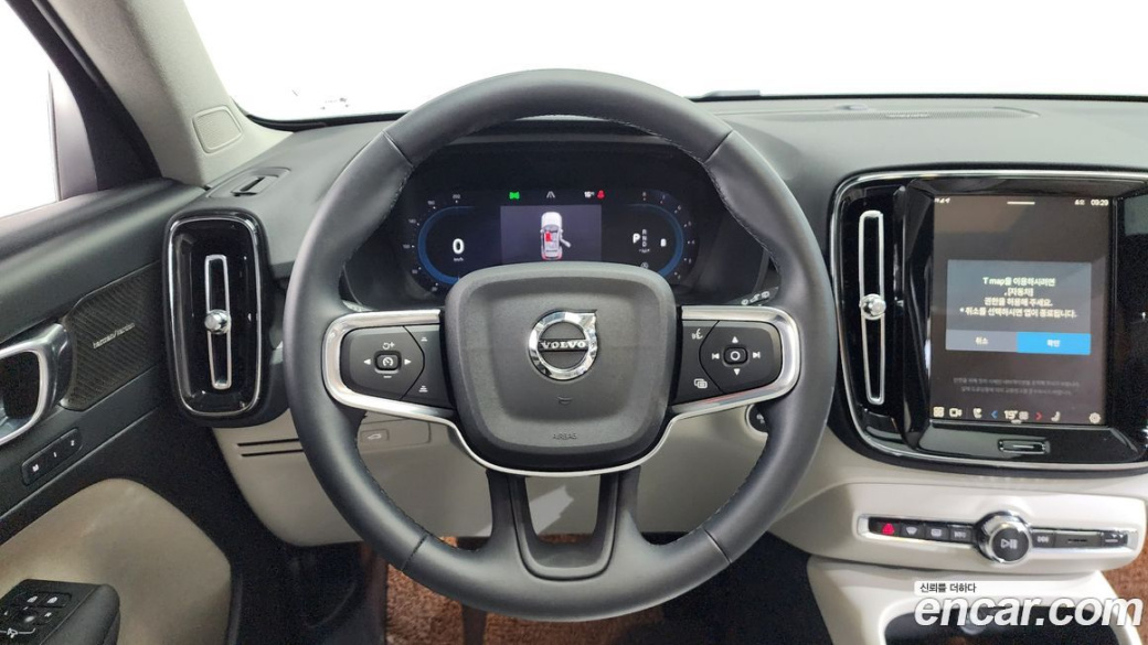 Volvo XC40 B4 Ultra Bright, 2025