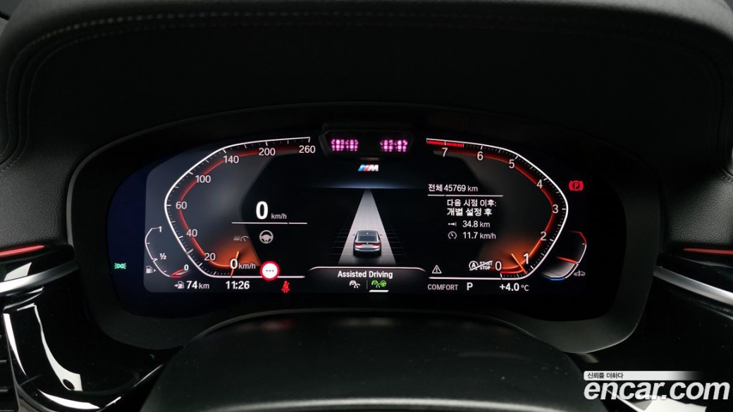 BMW Gran Turismo 640i xDrive M Sport, 2022