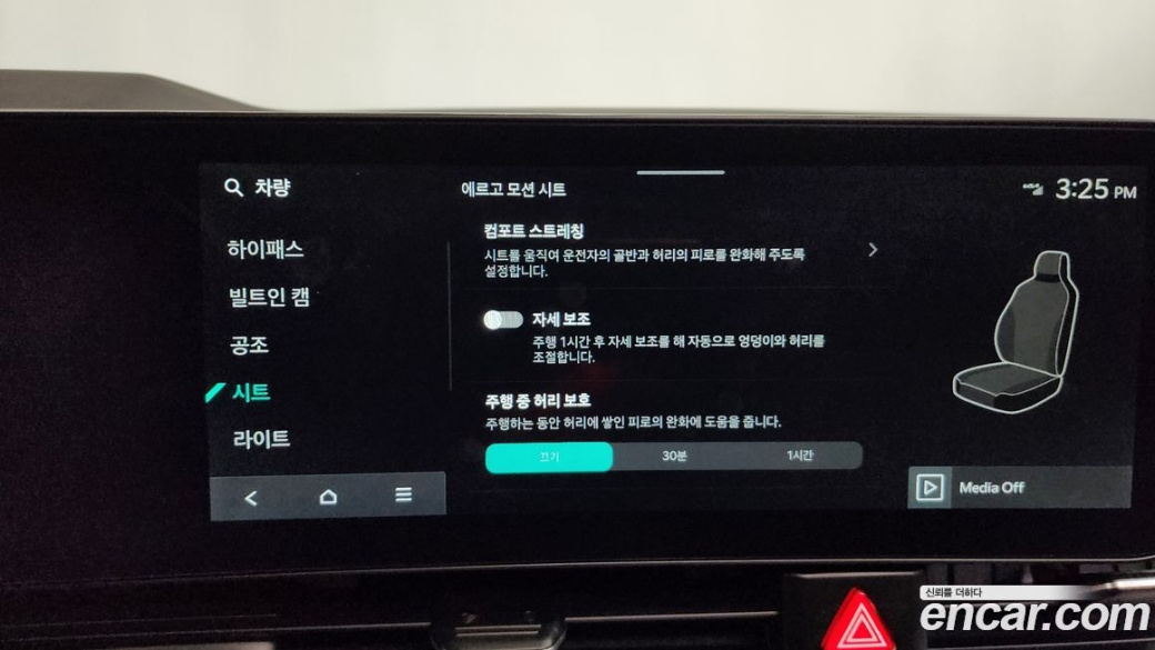 Kia Carnival 7-Seater Gravity, 2025