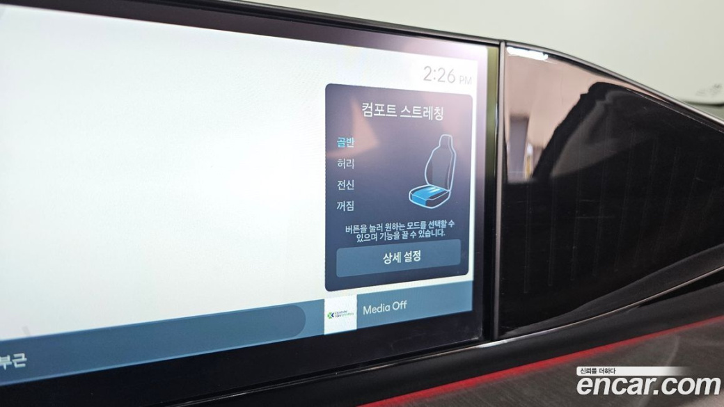 Hyundai Grandeur 2,5 Gasoline 2WD, 2025