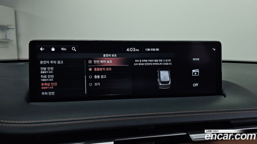 Genesis GV70 2.5T Gasoline 2WD, 2022