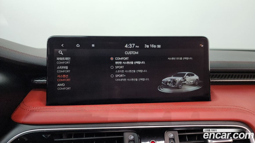 Genesis G70 Gasoline 2.0T 4WD, 2021