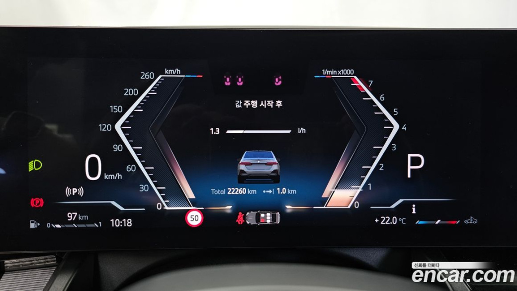 BMW 5-Series 520i Special Edition, 2024