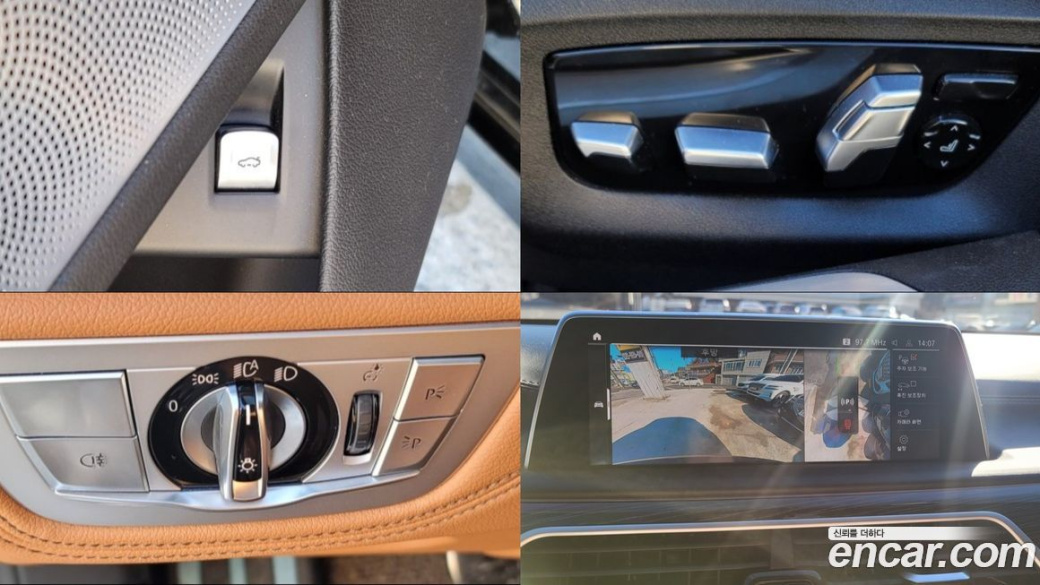 BMW 7-Series 740i M Sport, 2022