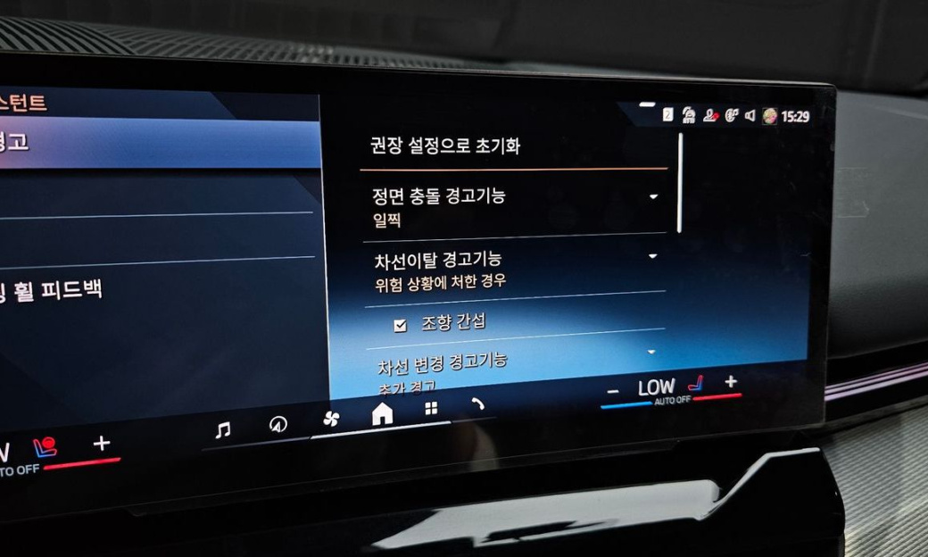 BMW 5-Series 520i Special Edition, 2024