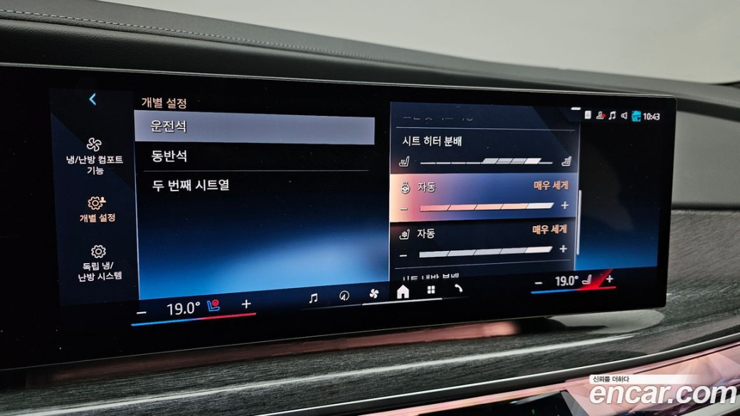 BMW 7-Series 740i sDrive M Sport, 2023