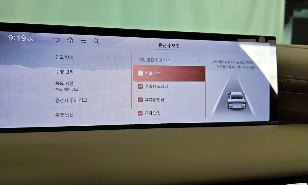 Genesis G80 Gasoline 2.5 Turbo AWD, 2025
