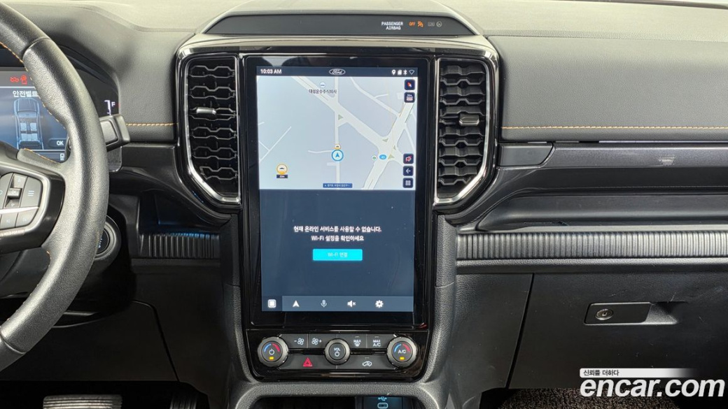 Ford Ranger 2.0, 2023
