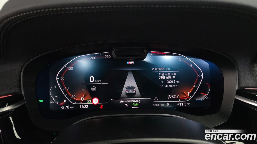 BMW 5-Series 530i M Sport Package, 2022