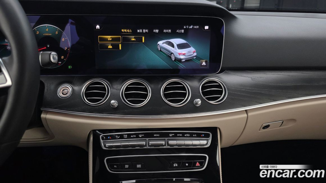 Mercedes-Benz E-Class E250 Avantgarde, 2022