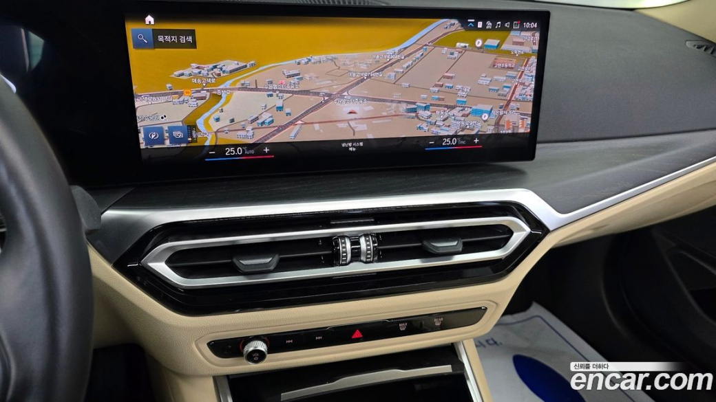 BMW 3-Series 320i, 2023