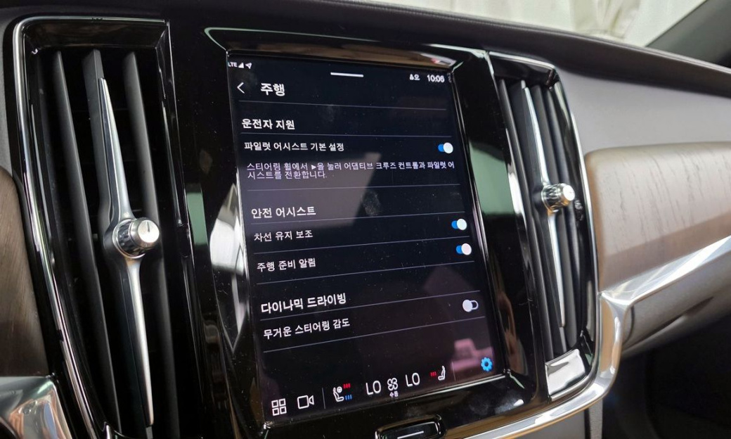 Volvo S90 B6 AWD Ultimate Bright, 2023