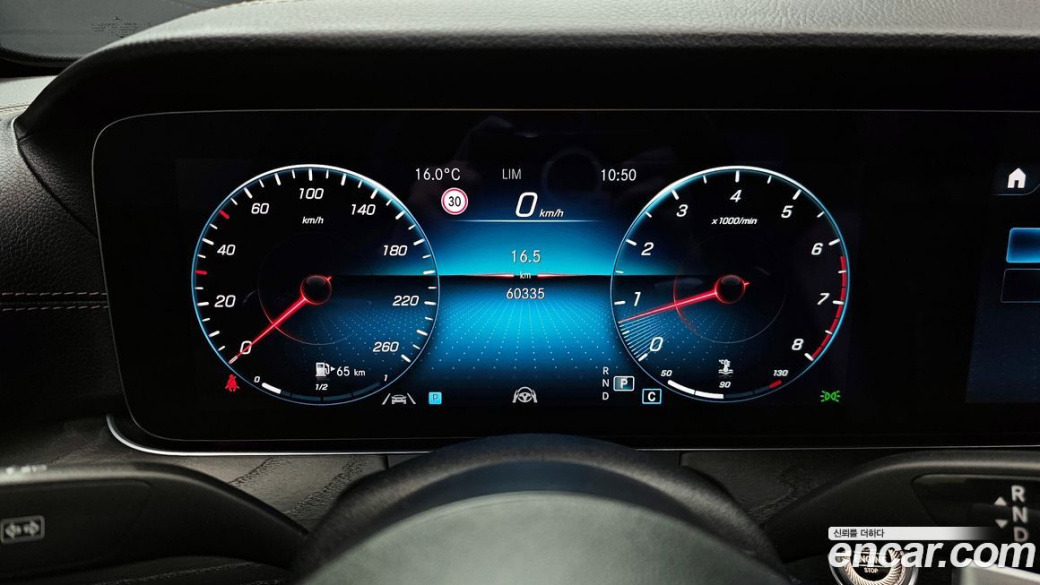 Mercedes-Benz E-Class E250 AMG Line, 2023