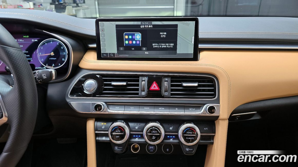 Genesis G70 Gasoline 2.0T 4WD, 2023