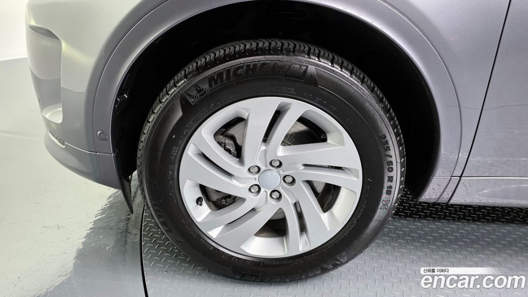 Land Rover Discovery Sport P250 S, 2025
